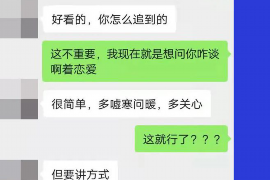 沂源要债公司